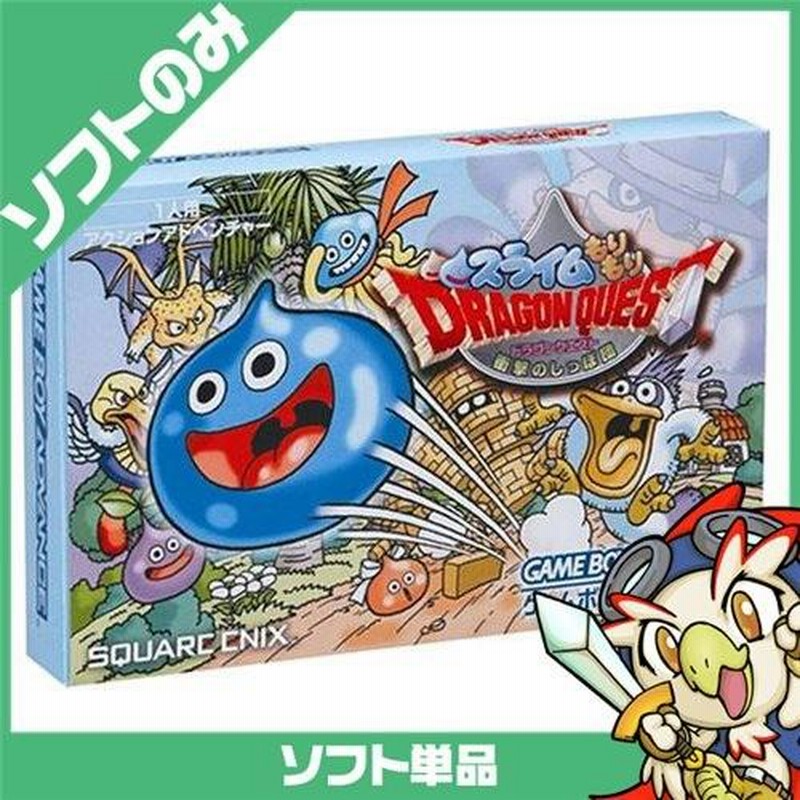 GBAドラゴンクエストスライムもりもり販売用DVD ドラゴンクエスト スライムもりもり ゲームボーイアドバンス