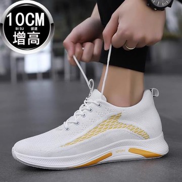 男鞋冬季透氣2026新款潮流網面運動鞋男款小白男士增高休閑鞋子男