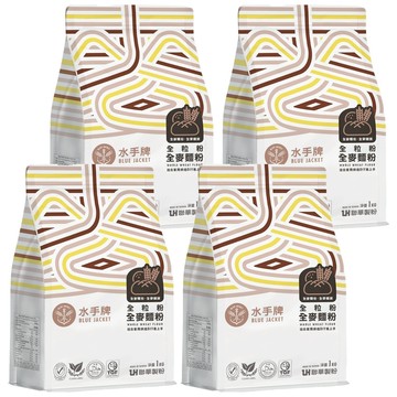 聯華製粉 BLUE JACKET 水手牌 全粒粉全麥麵粉  1kg  4包