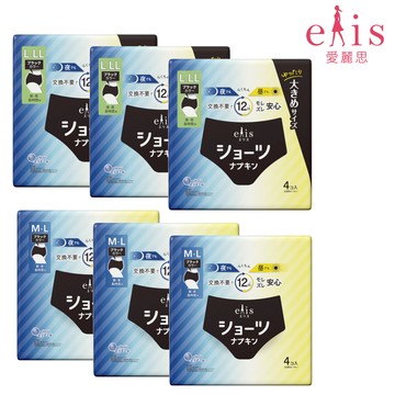 日本大王elis 愛麗思日夜無憂褲型棉(時尚黑)衛生棉M-L / L-LL (4入/包) x 3(包購)