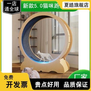 貓貓移動靜音玩具旋轉貓跑步機貓咪運動健身圓筒貓運動玩具貓跑輪飾品
