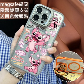 粉色史迪仔 磁吸手機殼 金屬鏡頭支架 保護殼 適用於iPhone 17 16 15 14 13 12 11 Max防摔殼