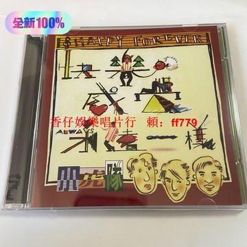 小虎隊《快樂的感覺永遠一樣》專輯CD 全新未拆封 經典懷舊 90年代金曲 絕版收藏 高音質音樂光碟