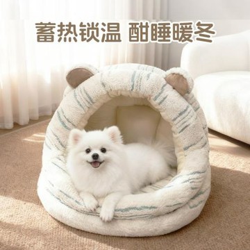 新款寵物貓窩四季通用加厚保暖立體擋風中小型犬貓寵物窩工廠批發