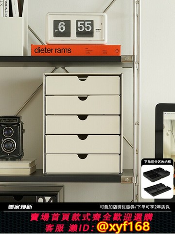 {可打統編 最低價}Unicafurn多層抽屜式文件柜ins現代簡約桌面辦公金屬收納儲物柜