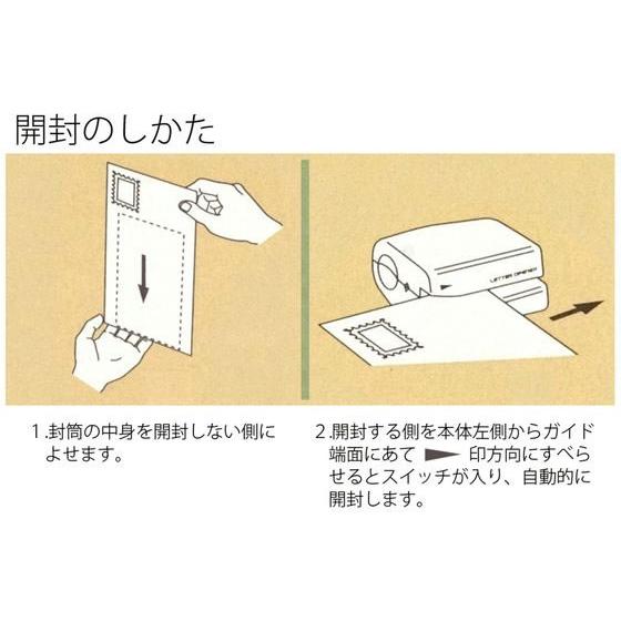 レターオープナー OL-001　プラス　35-131OL-001