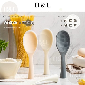 【可站立式矽膠飯勺】飯匙 矽膠飯勺 飯勺 湯勺 鍋勺 不沾黏飯勺 站立式飯勺 飯鏟 直立式飯勺 盛飯舀 飯鍋匙 飯瓢