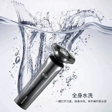 飛科剃須刀男士電動刮鬍刀正品刮胡全身水洗2025新款飛科旗下博銳