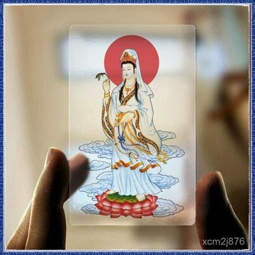 🙏大甲镇澜宫過爐 開光🔥8月初更新-南無觀世音菩薩佛卡平安觀音塑料佛卡透明佛卡片擺件紅款 免運 熱銷 師傅推薦