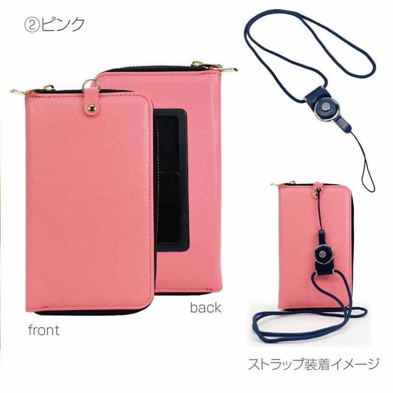 ミナペルホネン　スマホポーチ　セレブレイト　モバイルバッテリーケース ミナペルホネン スマホポーチ セレブレイト モバイルバッテリー