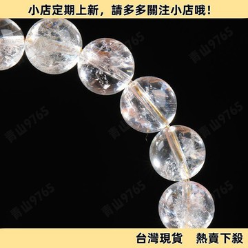 【超值熱賣】正品天然暴風雪白 水晶手串 男女款甜美百搭招財納福手鍊送女友禮物 水晶手鍊  水晶手繩  手串女禮物  水晶