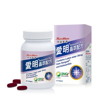【Nutrimate 你滋美得】愛明晶萃配方(30顆/瓶) (蝦紅素+葉黃素+DHA)