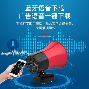 大音量喇叭音響叫賣擺地攤可充電藍牙喊話器錄音小喇叭擴音器超響【宜家良品百貨】