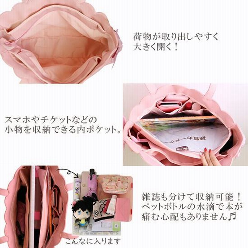 痛バッグ 痛バック ビニールバッグ 痛バ トート 痛バ