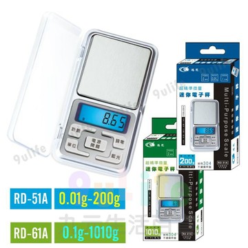 【九元生活百貨】超精準微量迷你電子秤 RD-51A 精準秤0.01g-200g 迷你秤 口袋秤 微型秤 計量秤