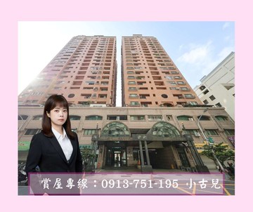 陽明國中高樓層景觀四房平車｜高雄市三民區義華路