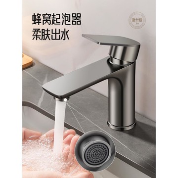 不銹鋼水龍頭洗臉盆冷熱家用龍頭浴室衛生間面盆龍頭洗手盆水龍頭