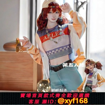 {保固一年 可打統編}第五人格cos服啦啦隊員OPH電競戰隊拉拉隊系列時裝cospiay服現貨