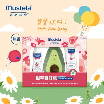 《🚚快速出貨》【Mustela 慕之恬廊】植萃養好膚│敏弱肌洗護禮盒 新生兒 彌月禮 過敏兒 洗澡 沐浴 乳液 肌膚照護 生日禮物 新生禮 蛇年 出生禮 滿月 馬年 新年 生日