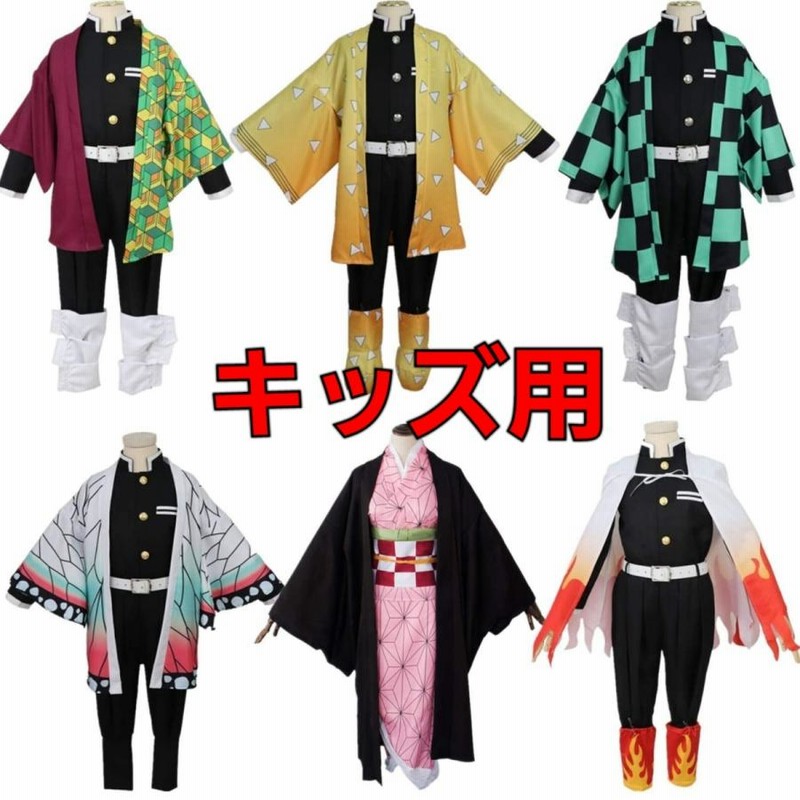 Amazon.co.jp: 鬼滅の刃 炭治郎 竈門禰豆子 冨岡義勇 我妻善逸