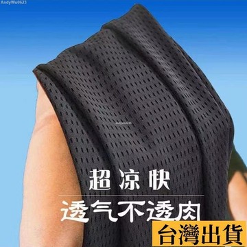 🌈台倉出庫🌈 夏天推薦 男士夏季薄款束腳褲 速幹透氣冰絲網眼彈力五分空調褲 健身寬鬆休閒 U5PN
