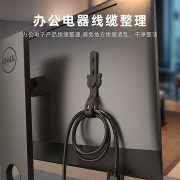 現貸隔日達523💥插頭固定器掛牆上電線收納繞線器廚房牆面電源線數據線收納理線器