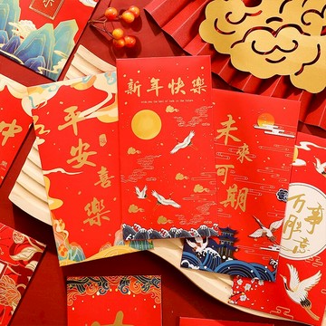 虎年新款春節過年新年壓歲國潮創意紅包中國風高檔千元利是封