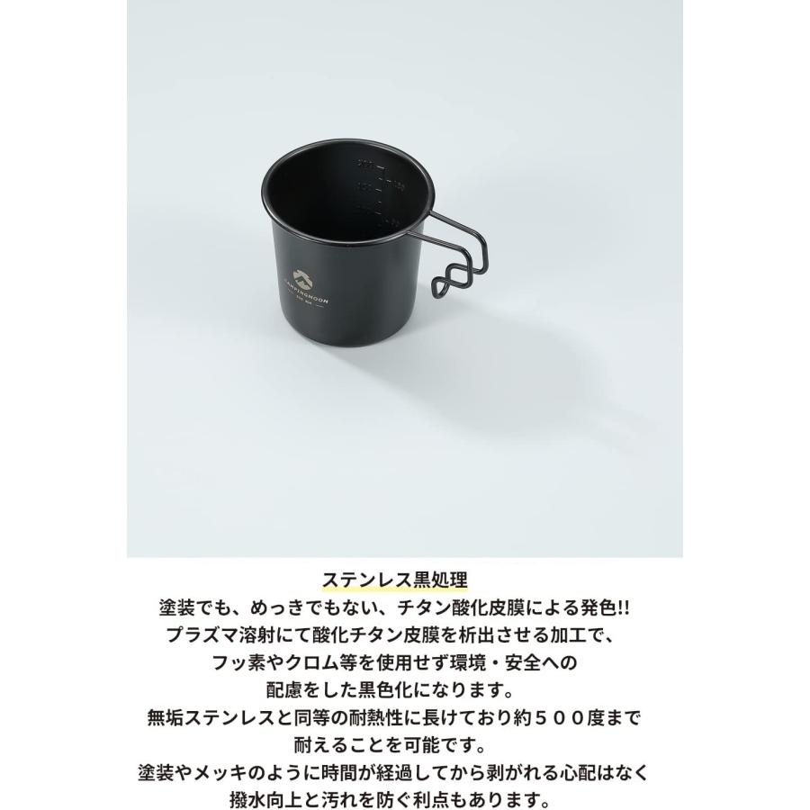 キャンピングムーン ソロマグ M キャンプ用 マグカップ ブラック 黒 210ml SOLO MUG BKS-190