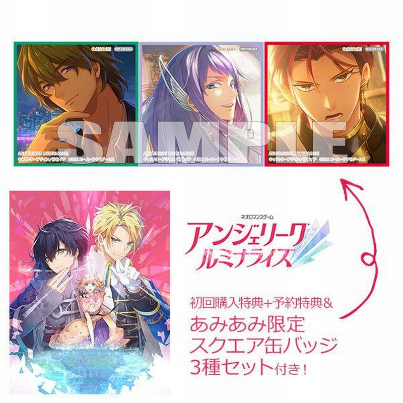あみあみ限定特典】【特典】Nintendo Switch アンジェリーク