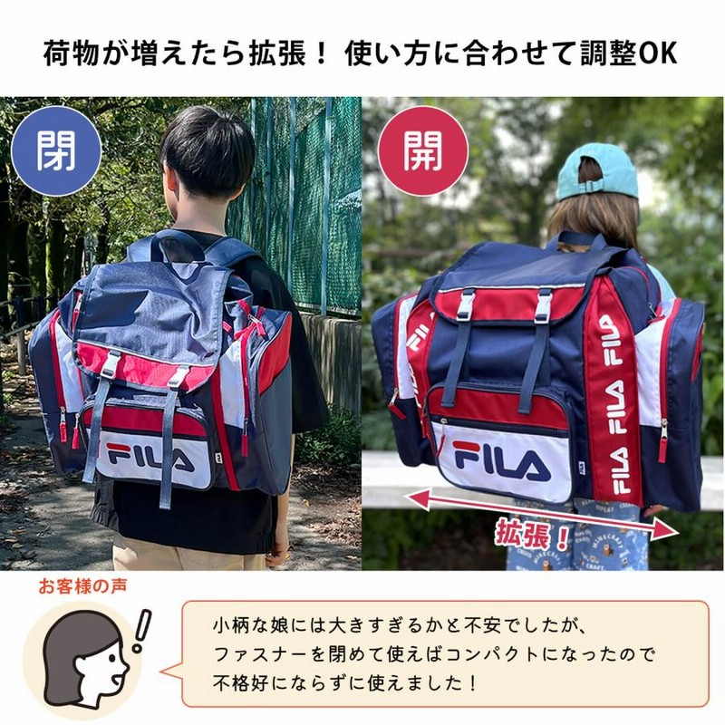 FILA フィラ キッズ リュックサック 修学旅行 大容量 50L サブ