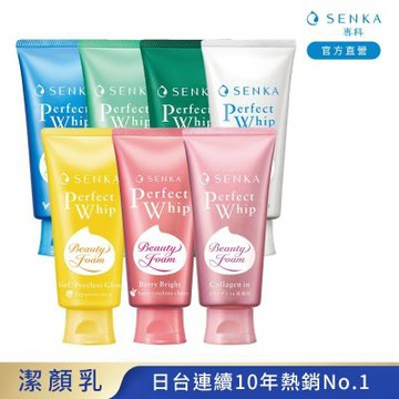 專科 超微米潔顏乳(潔顏泥/彈潤/莓果/溫和修護/毛孔淨化/控油/淨荳)-任選6入組