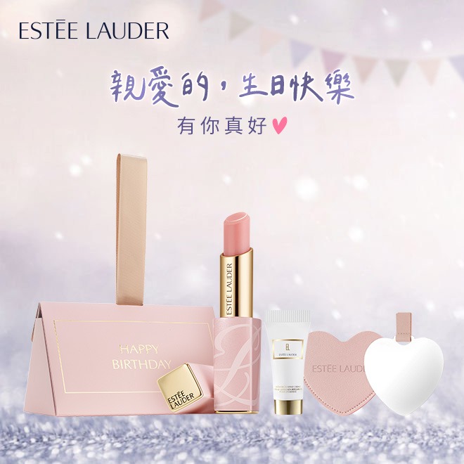 有你真好❤️【Estee Lauder 雅詩蘭黛】｜護唇膏3.2g+護手霜5ml+愛心鏡