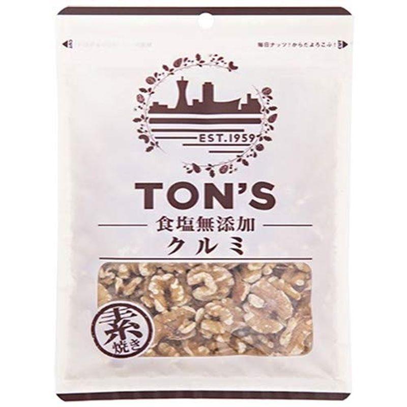 2ケースセット東洋ナッツ トン 食塩無添加 クルミ 105g×10袋入×(2ケース)