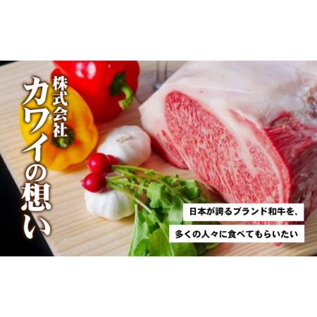 ふるさと納税 小豆島オリーブ牛 カルビ焼肉（450g） 香川県土庄町