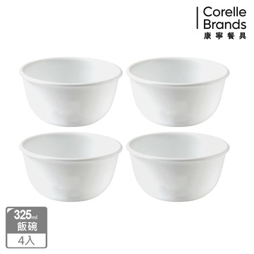 【Corelle Brands 康寧餐具】純白325ml飯碗4件組-D33_廠商直送