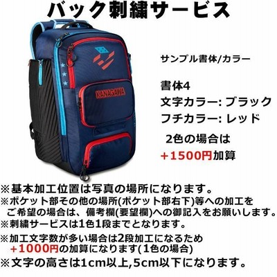 DEMARINI ディマリニ　野球バッグ キャスター付き 遠征バッグ DEMARINI ディマリニ 野球バッグ キャスター付き 遠征バッグ
