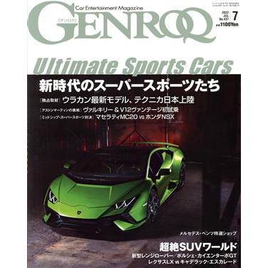 ＧＥＮＲＯＱ(Ｎｏ．４３７　２０２２年７月号) 月刊誌／三栄