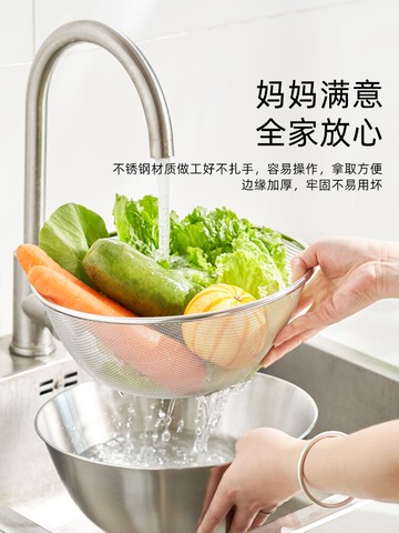 洗菜盆瀝水籃雙層不銹鋼洗水果器家用多功能廚房神器籃子漏濾篩筐
