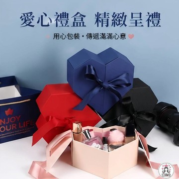 褲公主 愛心禮盒 禮物盒 送禮禮盒 包裝禮盒 情人節禮盒 告白禮盒 浪漫禮盒 質感禮盒 心型禮盒 驚喜禮物盒 215