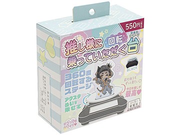 【100 Life Japan Can Do】太陽能轉盤(黑色)(1入)