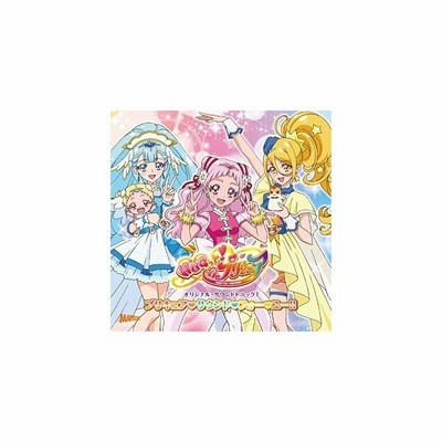 林ゆうき ほか Hugっと プリキュア オリジナル サウンドトラック1 プリキュア サウンド フォー ユー Cd 通販 Lineポイント最大get Lineショッピング