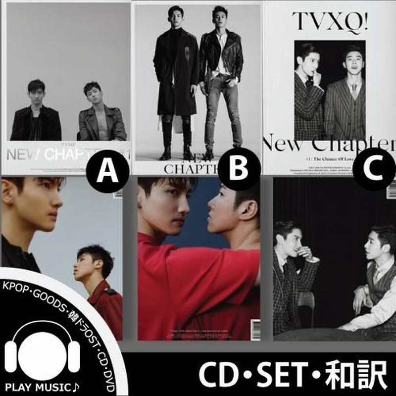 新品 輸入版 韓国版 All About 東方神起 Season 2 3セット 新品 輸入版 韓国版 All About 東方神起 Season 2 3セット