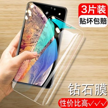 適用蘋果13鋼化膜14pro防窺12mini全屏11promax覆蓋iphone15十三por十二p防偷窺十一max手機的全包邊保護貼膜