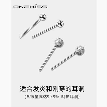 999純銀耳棒養耳洞耳釘女睡覺不用摘耳骨釘不易過敏足銀小巧耳飾