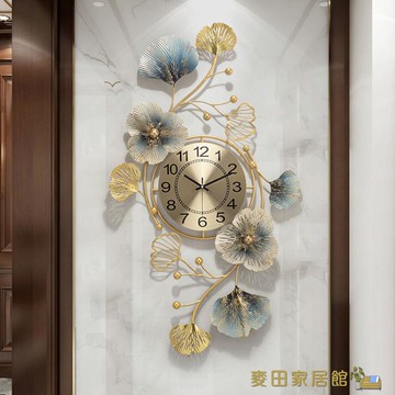 掛鐘 現代風創意客廳鐘表家用靜音時鐘時尚銀杏葉掛鐘藝術大氣掛表掛件【摩可美家】