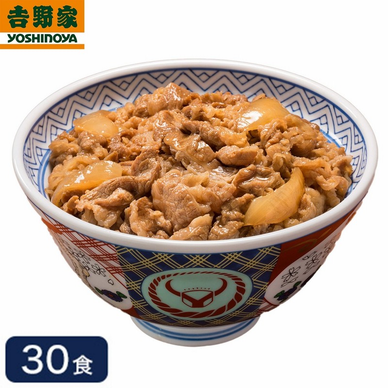 81％以上節約 吉野家 牛丼の具 120g×30食 somaticaeducar.com.br