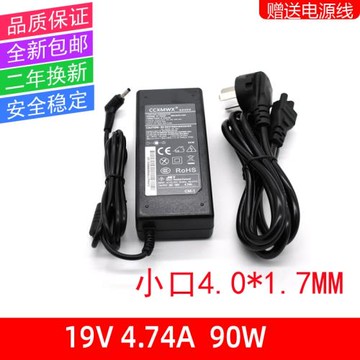 適用神舟精盾K570CQ480S電源適配器筆記本充電器線19V4.74A小頭