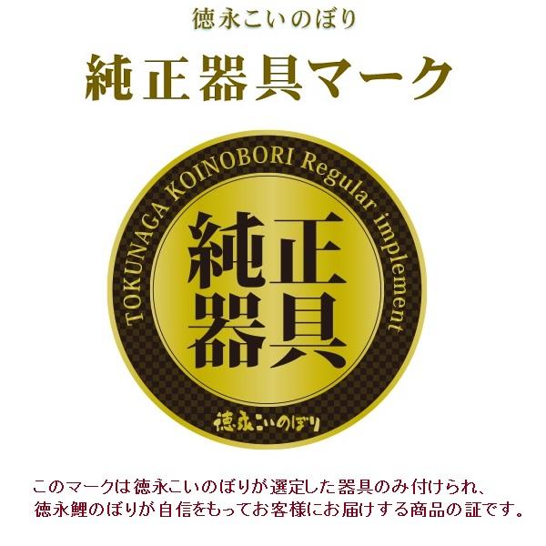 徳永 鯉のぼり 庭園用 スタンドセット  砂袋 ポールフルセット 4m鯉3匹  友禅鯉  五色吹流し  北海道・沖縄・離島を除き送料無料