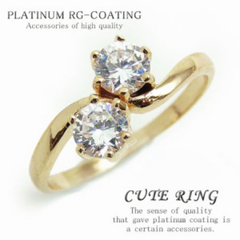 デザイン抜群 超可愛いピンキーリング 高級プラチナrg加工 パーティーや結婚式プレゼントにも Kor211 通販 Lineポイント最大get Lineショッピング