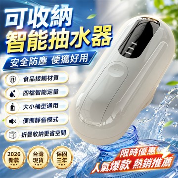 最低價✨桶裝水飲水器 家用飲水機 飲水機家用 電動上水器 自動抽水器 自動給水器 雙泵抽水器 雙驅抽水器 上水器 飲水機
